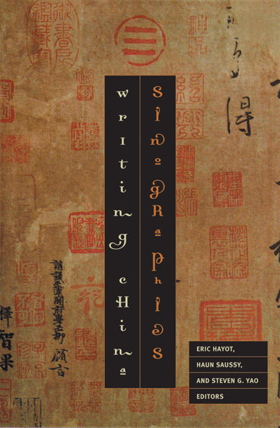 Chinese Calligraphy — Harvard University Press